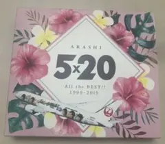 嵐ARASH I All the BEST!! 1999-2019 JAL限定