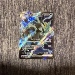 2026年最新】キュレムex srの人気アイテム - メルカリ