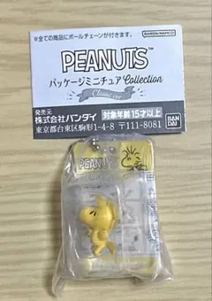 PEANUTS パッケージミニチュアコレクション