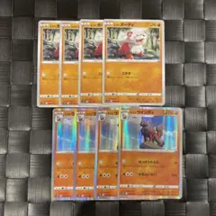 ポケモンカード ヒスイウインディ進化ラインセットのサムネイル
