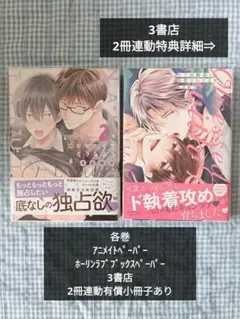 矢部嵩 初版本】 保健室登校 角川ホラー文庫 - メルカリ