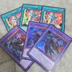 遊戯王 滅びの黒魔術師 ティマイオスの眼光 3セット ⑥ - メルカリ