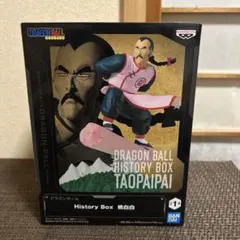 ドラゴンボール History Box 桃白白 タオパイパイ フィギュア - メルカリ