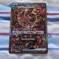 み*ら様 ポケモンカード　オドリドリex SAR