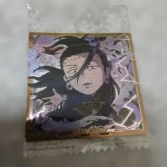 呪術廻戦　ウエハース シール　夏油傑　フルコンプ 呪術8-21 夏油傑 ☆4 にふぉるめーしょん 呪術廻戦シールウエハースvol