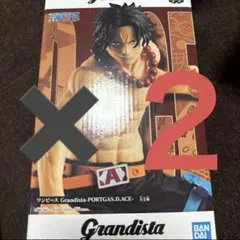 新品　ONE PIECE グランディスタポートガス・D・エース　フィギュア　2体