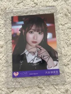 LOVE イコラブ 大谷映美里 呪って呪って 直筆サイン入りポスター