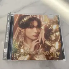 M!LK 好きすぎて滅 山中柔太朗 ソロ盤