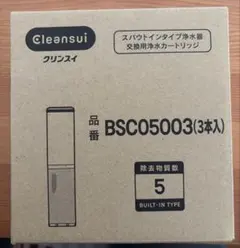 純正】クリナップ 浄水用カートリッジ ZSRJT173R21AC （2本入） - メルカリ