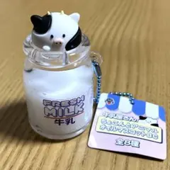 牛乳屋さん ちょこんとアニマル オイルマスコットBC キーホルダー