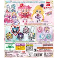 プリキュアオールスターズプリキュアあそーと2024 B賞