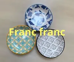Franc franc イロイロ小皿　3枚セット　⭐️4