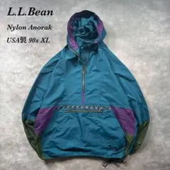 vintage 90s USA製　エルエルビーン緑ナイロンアノラックXL V22