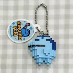 ぎんじろっち★たまごっちドットフィギュアチャーム