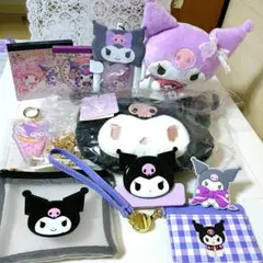 かわいいクロミちゃん集めてみました☆彡 14点おまとめ