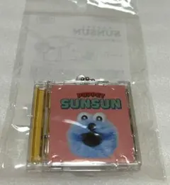 サンキューマート　パペットスンスン　CDキーホルダー