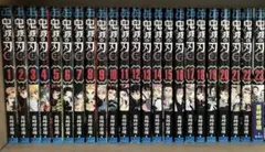 鬼滅の刃 1〜23巻 全巻セット＋絵葉書付き