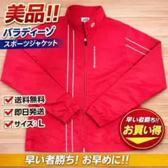 2026年最新】PARADISO メンズ ジャケット・アウターの人気アイテム