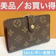 ルイヴィトン　モノグラム　ポルトフォイユヴィエノワ　がま口　二つ折り財布のサムネイル
