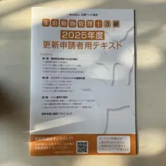 Item thumbnail for item 031e1859-4472-419e-a276-12731858e4ac