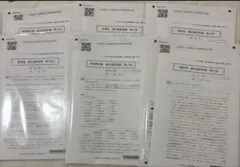2026年最新】cpa 論文 答練の人気アイテム - メルカリ