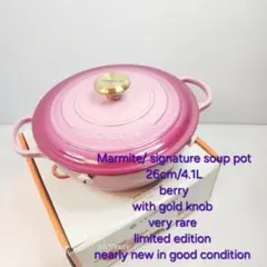 2025年最新】ル・クルーゼ ベリーの人気アイテム - メルカリ