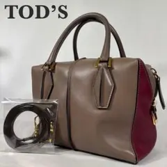 美品 TOD'S トッズ Dキューブ ハンドバッグ ショルダー 2way レザー