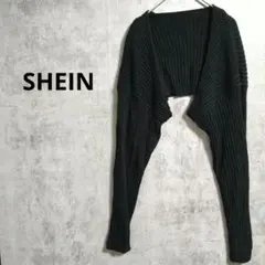 シーイン　ニットカーディガン　ショート丈　リブ　ブラック　羽織り　ボレロ　M