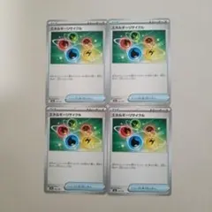 ポケモンカード　エネルギーリサイクルのサムネイル