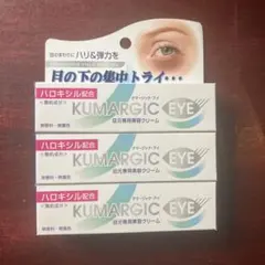 2026年最新】アイクリームの人気アイテム - メルカリ