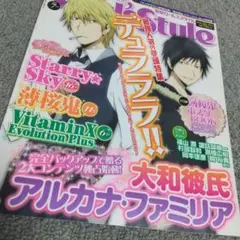 付録なし