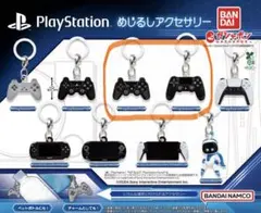 PlayStation めじるしアクセサリー　2種セット