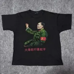 ゲリラ割 毛沢東 Tシャツ - メルカリ