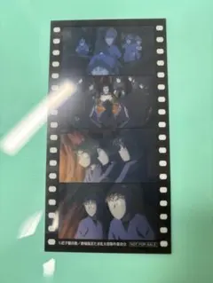 忍たま乱太郎　映画入場者特典第7週目　コマフィルム風しおり　五年生