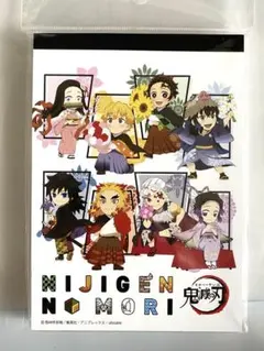 鬼滅の刃 ニジゲンノモリ メモ帳 煉獄杏寿郎 冨岡義勇 胡蝶しのぶ