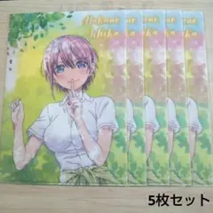 五等分の花嫁 中野一花 クリアファイル 5枚セット A4サイズ