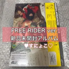 ILLIT 新品未開封 アルバム FREERIDER ver - メルカリ