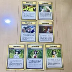 旧裏 エリカ関連 トレーナーカード8枚セット 渦巻ホロ、大玉ホロ、十字ホロあり