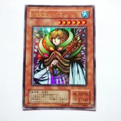 2025年最新】妖精王オベロン ウルトラの人気アイテム - メルカリ