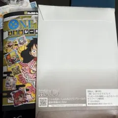 ひ*ー様 【当選品】ワンピース大海賊シールウエハースファイル