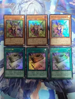 ブラックマジシャンガール 光の黄金櫃 黒魔導のカーテン 等 各3枚 15枚セット