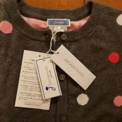 jacadi♡ドットカーディガン(128cm/8A)未使用品