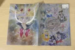 美少女戦士セーラームーン見開きクリアファイルC新品未開封六本木