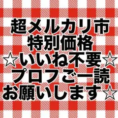 沖田総悟 缶バッジ 4点セット