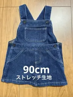 デニム サロペット ジャンバースカート ワンピース90cm