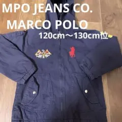 MARCO POLO  120cm～130cm ジップアップパーカー