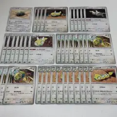 06 ポケモンカード ノコッチ ノココッチ まとめ売り 39枚