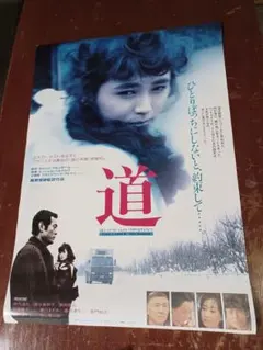 柴田恭兵非売品横長メリットポスター 柴田恭兵非売品横長メリットポスター 柴田恭兵非売品ポスター