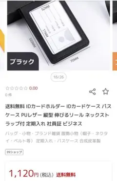 Item thumbnail for item 859a1f50-9cbd-4199-8632-d34345e4adbe