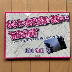 Oza様 リクエスト 2点 まとめ商品